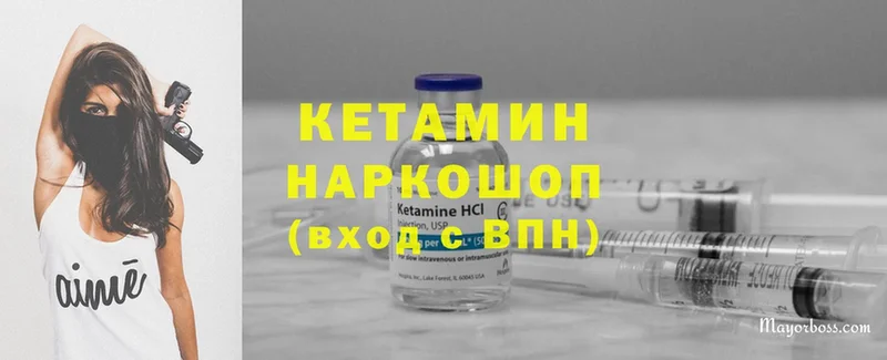 KRAKEN онион  Нюрба  Кетамин ketamine 